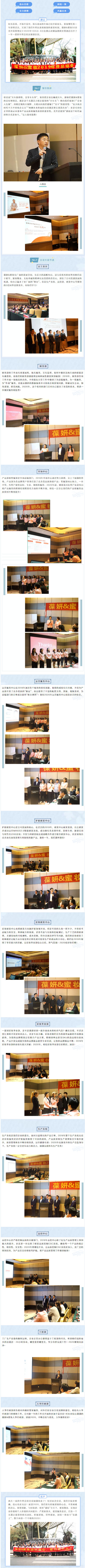 2019年終總結(jié)會(huì)議_只爭(zhēng)朝夕 不負(fù)韶華.png